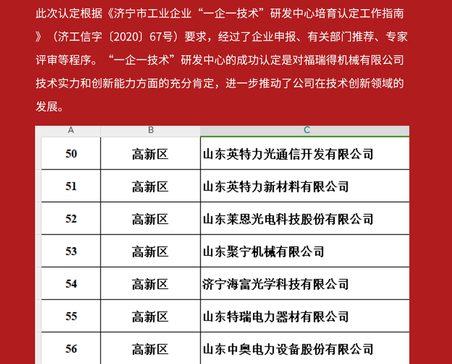 351212资料