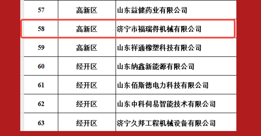 351212资料