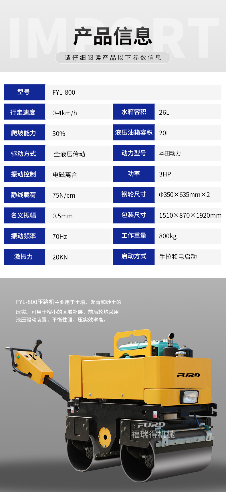 351212资料