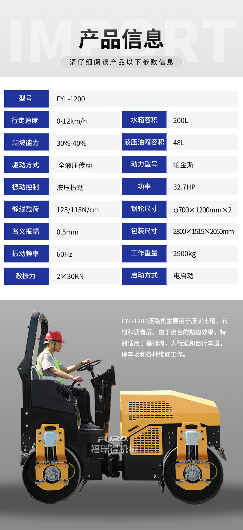 351212资料